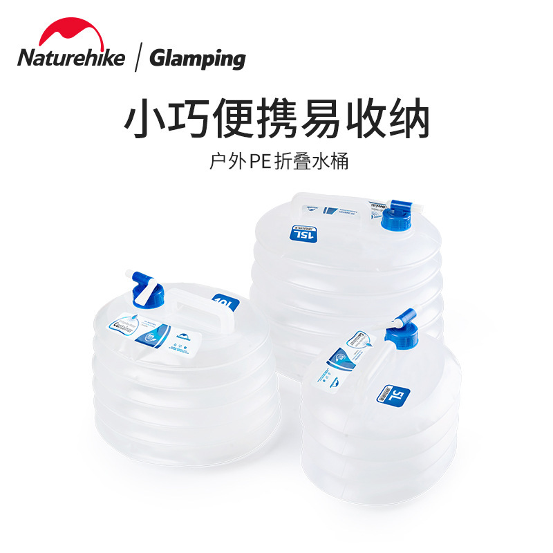Water Bag Collapsible - Складное ведро Naturehike-Outdoor PE, складная сумка